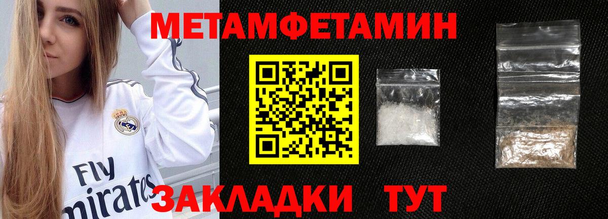 Амфетамин 97% Углич