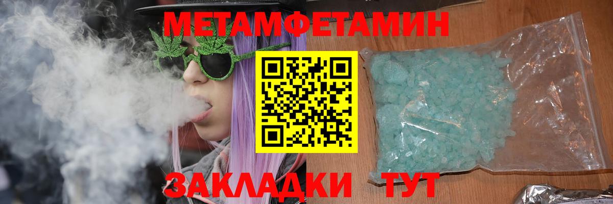 Углич  Amphetamine 98%  Амфетамин  Вход с VPN 