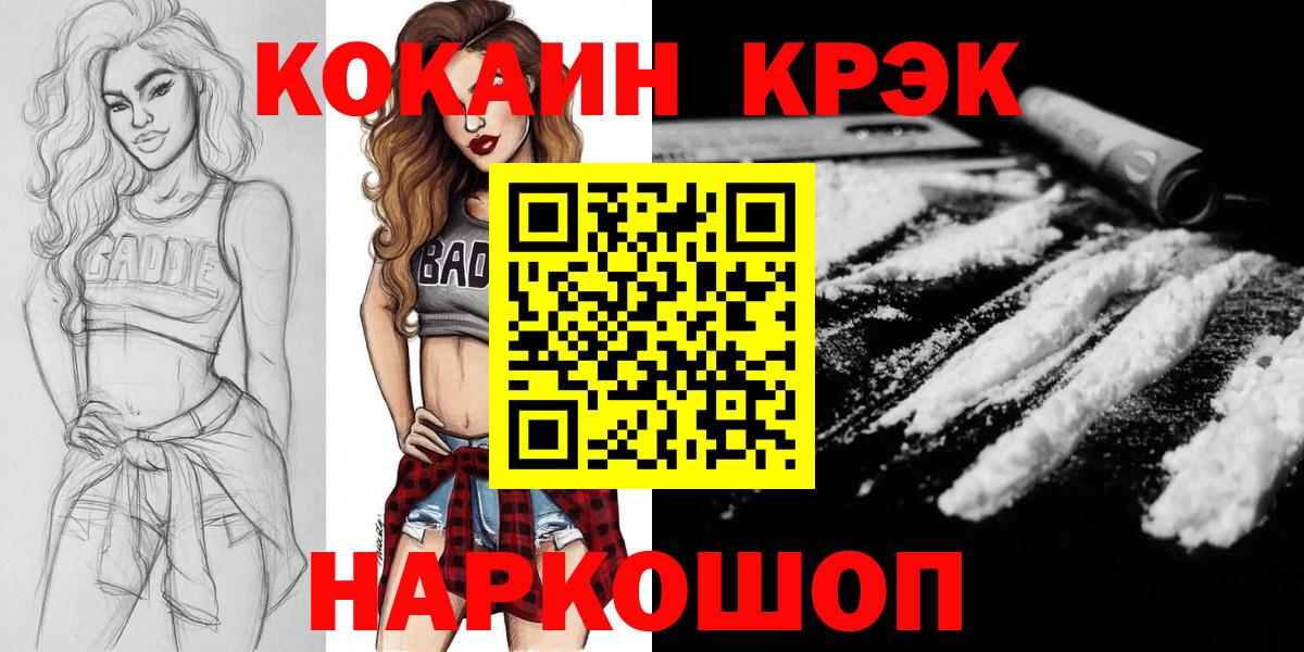 КОКАИН 98% Углич