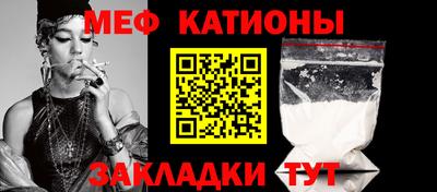 прущая мука Новозыбков