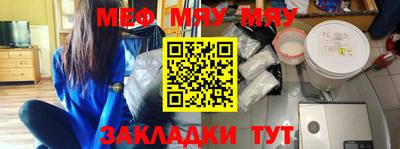 прущая мука Новозыбков