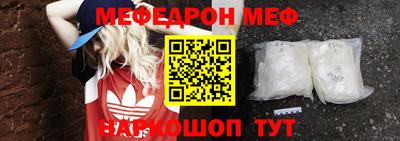 прущая мука Новозыбков