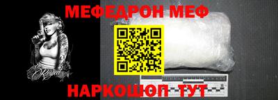 прущая мука Новозыбков