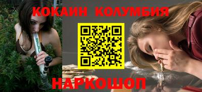 прущая мука Новозыбков