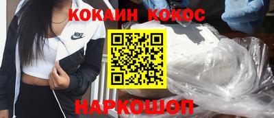 марки lsd Новокубанск