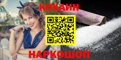 скорость mdpv Новодвинск
