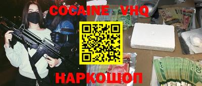 прущая мука Новозыбков