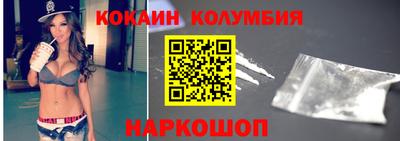 скорость mdpv Новодвинск