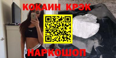 прущая мука Новозыбков