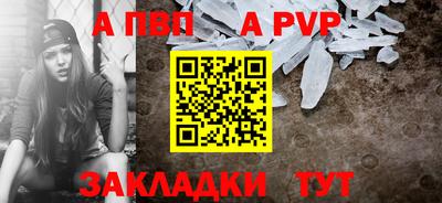 скорость mdpv Новодвинск