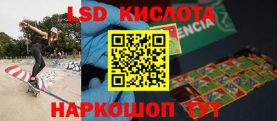 скорость mdpv Новодвинск