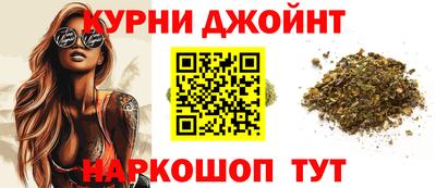 прущая мука Новозыбков