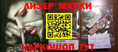 прущая мука Новозыбков