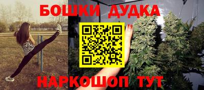 марки lsd Новокубанск