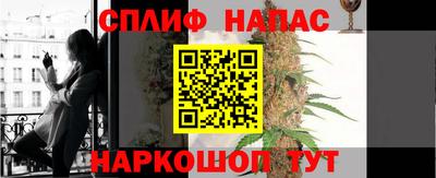 прущая мука Новозыбков