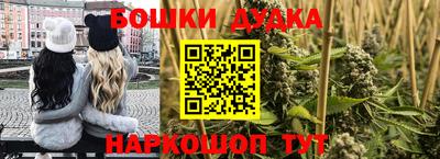 марки lsd Новокубанск