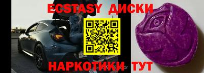 марки lsd Новокубанск