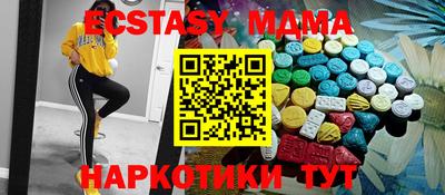 скорость mdpv Новодвинск