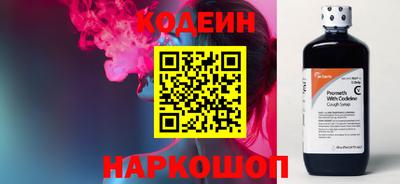 марки lsd Новокубанск