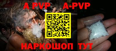 прущая мука Новозыбков