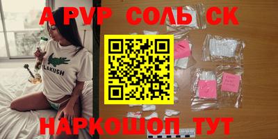 скорость mdpv Новодвинск