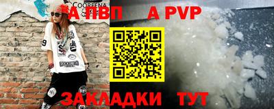 скорость mdpv Новодвинск