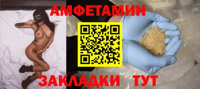 марки lsd Новокубанск