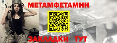 прущая мука Новозыбков