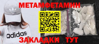 прущая мука Новозыбков