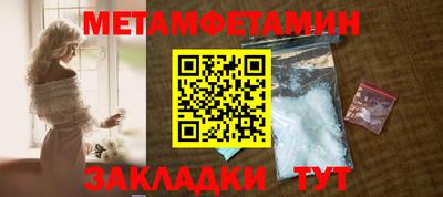 прущая мука Новозыбков