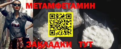 марки lsd Новокубанск