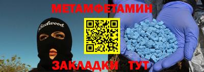 марки lsd Новокубанск