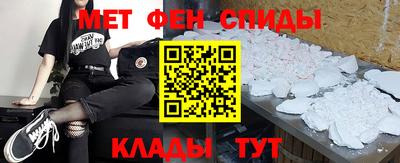 прущая мука Новозыбков