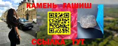 марки lsd Новокубанск