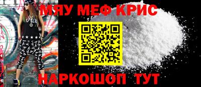 прущая мука Новозыбков