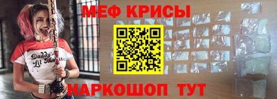 прущая мука Новозыбков