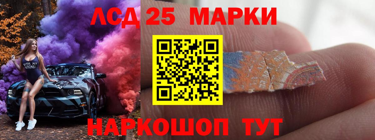 Лсд 25 экстази ecstasy Углич