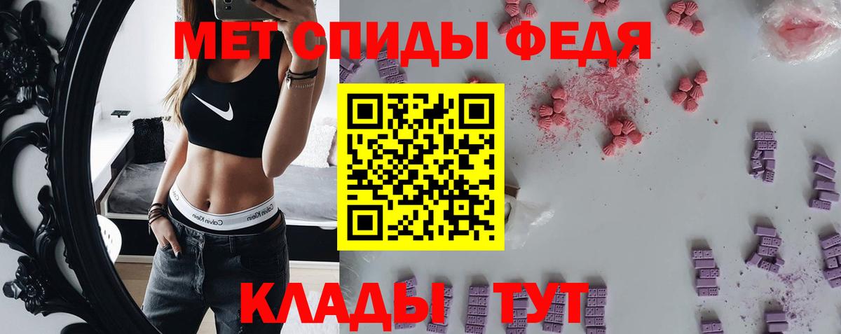 Метамфетамин винт Углич
