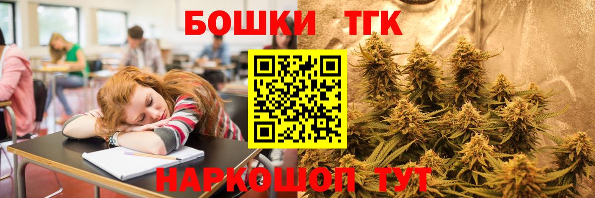 МАРИХУАНА Bruce Banner Углич